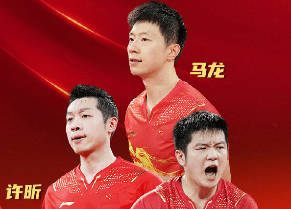 中国队第35金中国男乒3-0横扫德国，4连冠！樊振东大逆转，马龙蝉联双冠王